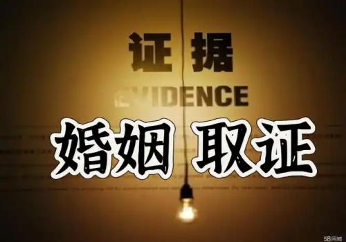 西安市私家侦探：结婚需要什么条件