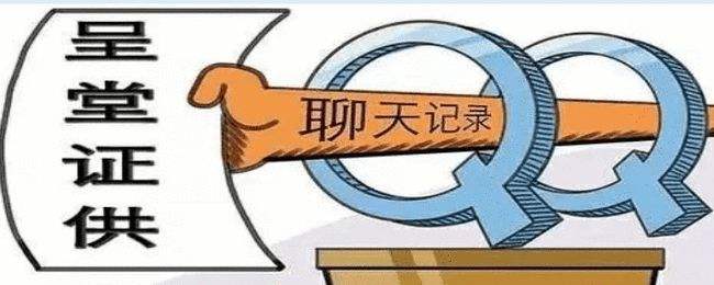 财产调查